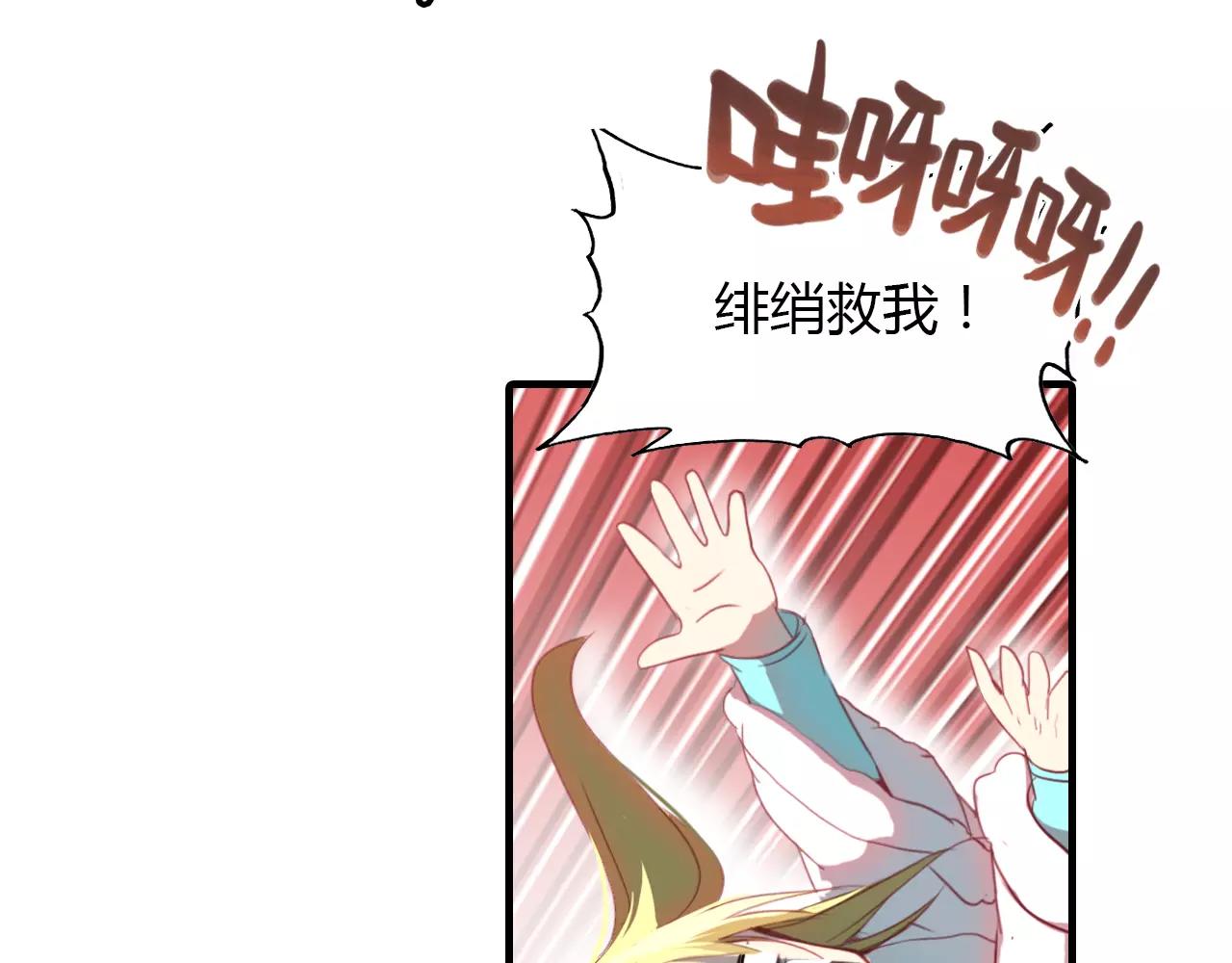 第27话 番外：新年新气象66