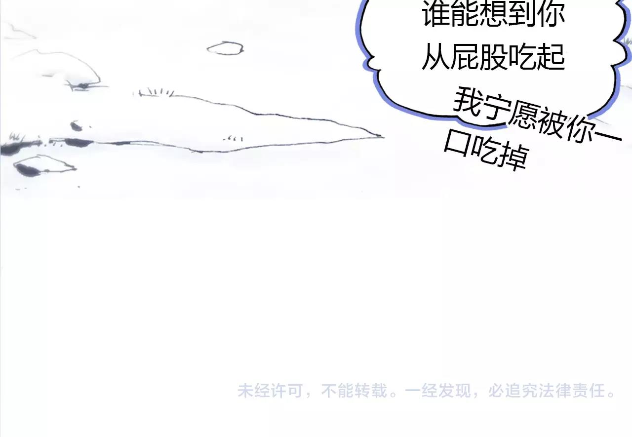 第27话 番外：新年新气象78
