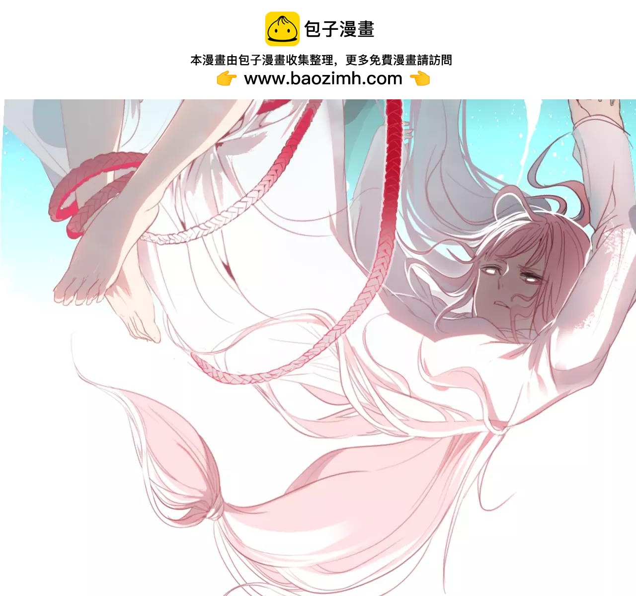 第30话 危机弥漫1