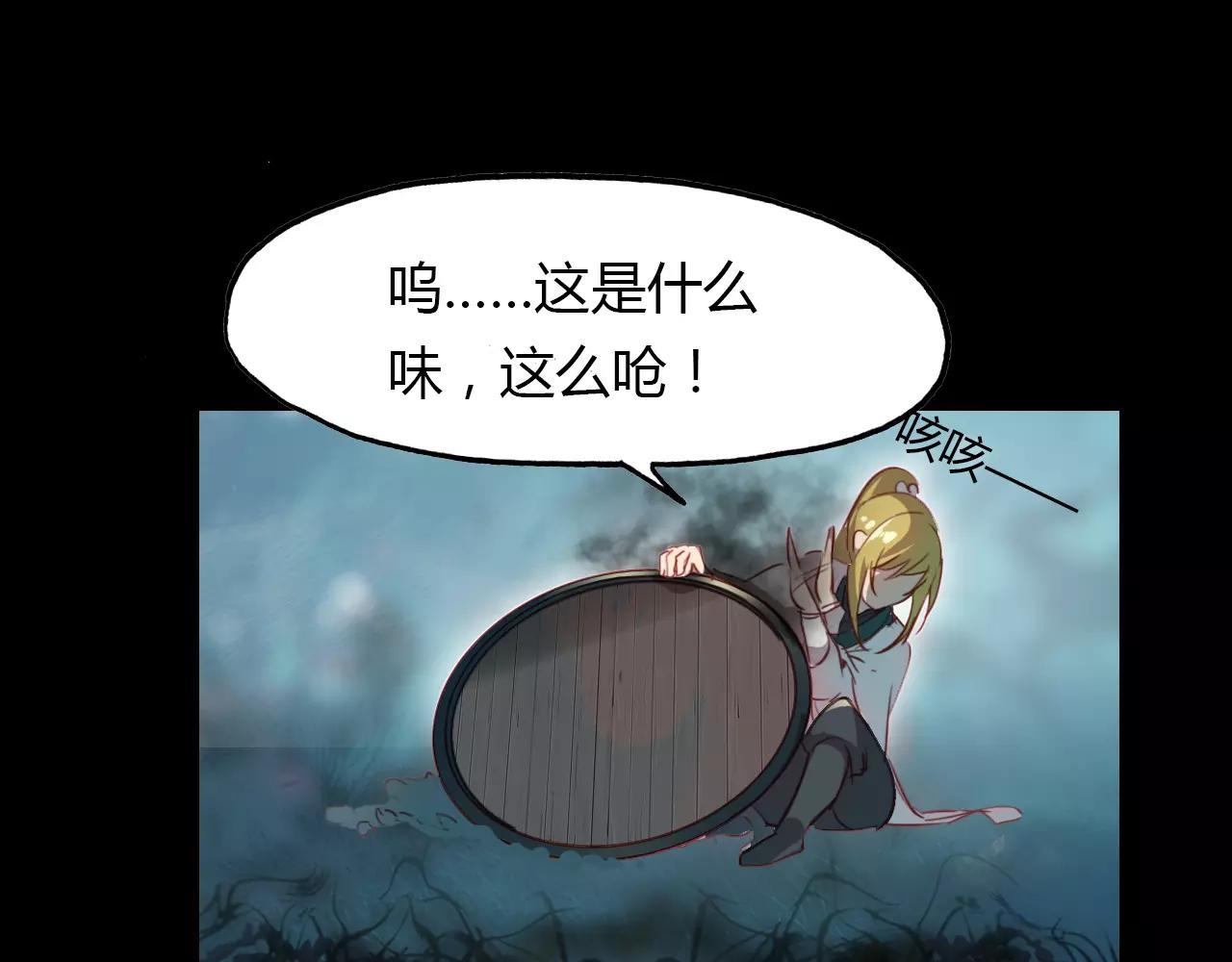 第30话 危机弥漫10