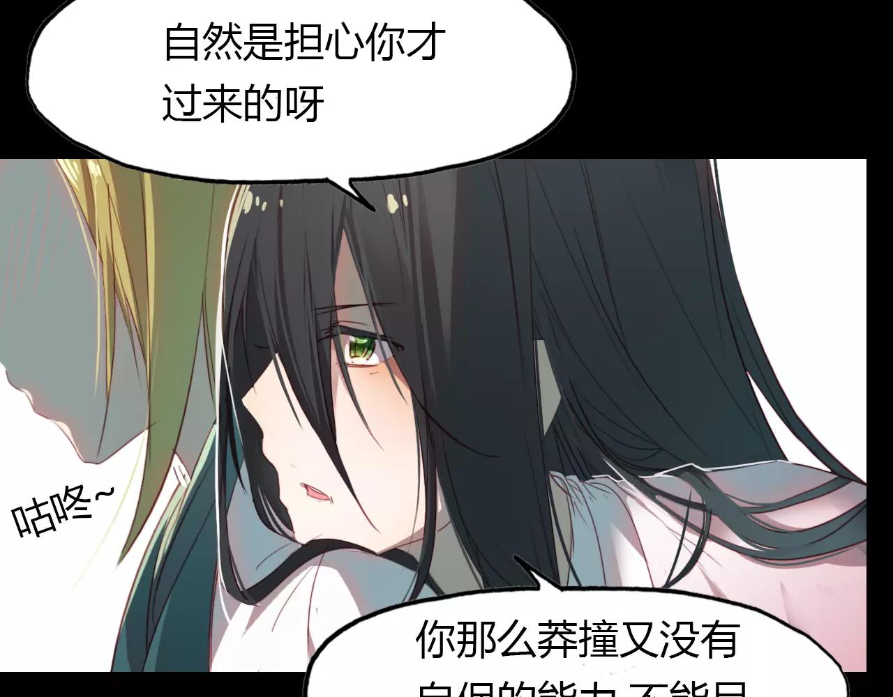 第30话 危机弥漫19