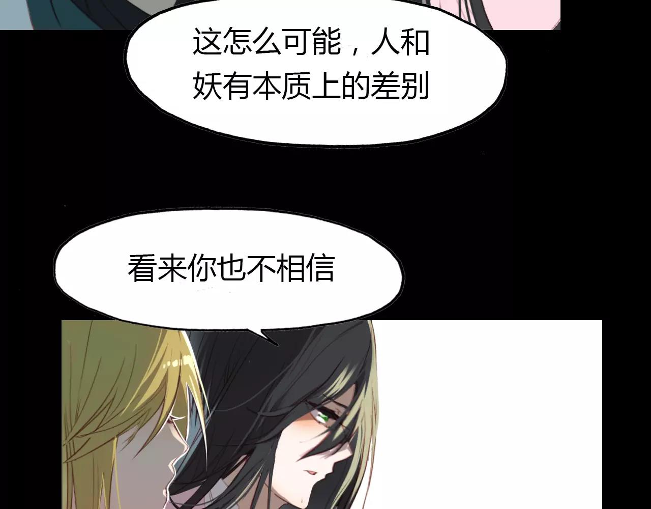 第30话 危机弥漫23