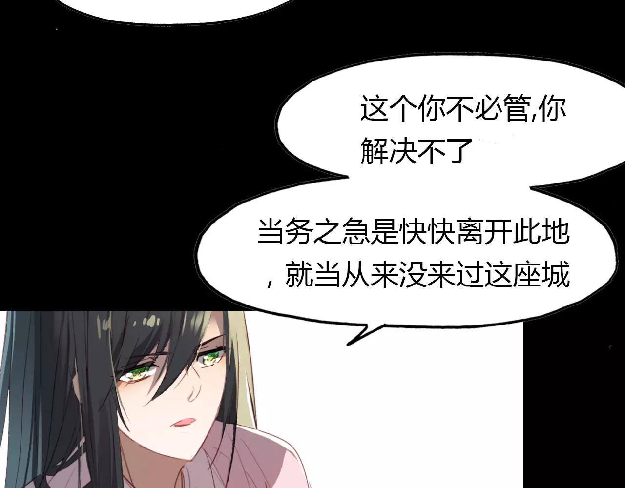 第30话 危机弥漫27