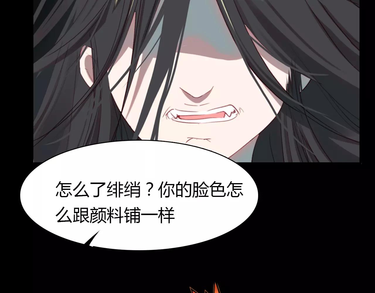 第30话 危机弥漫33