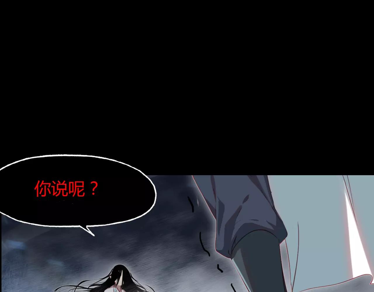 第30话 危机弥漫35