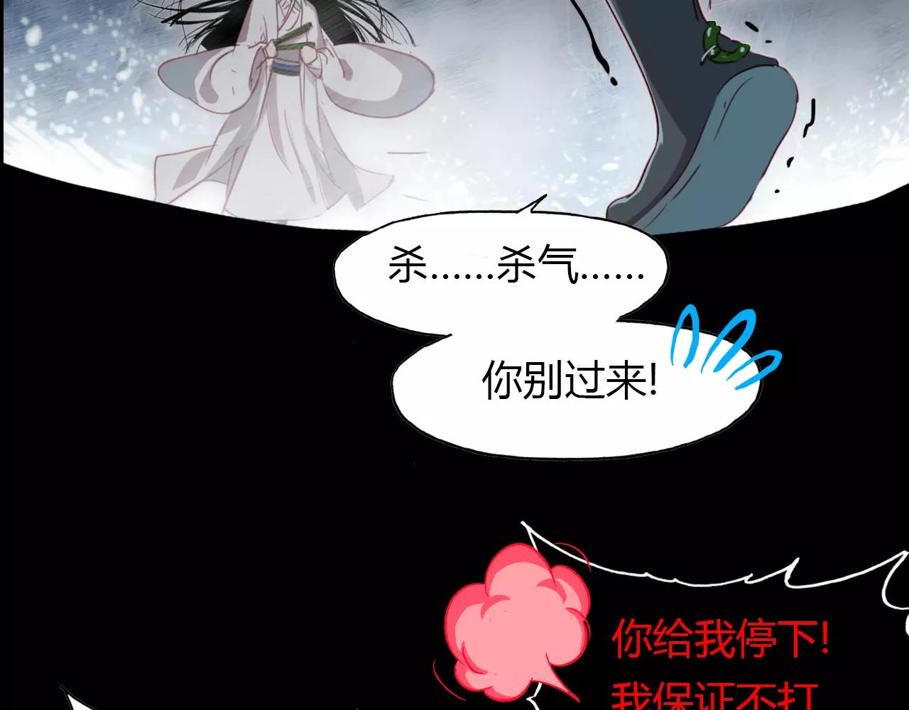 第30话 危机弥漫36