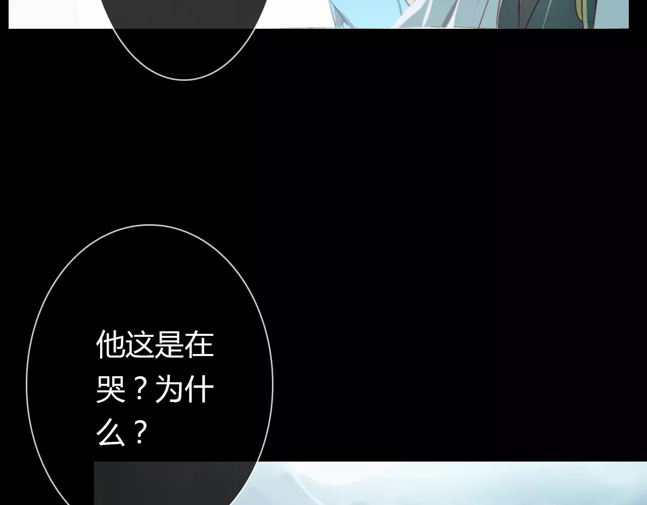 第30话 危机弥漫4
