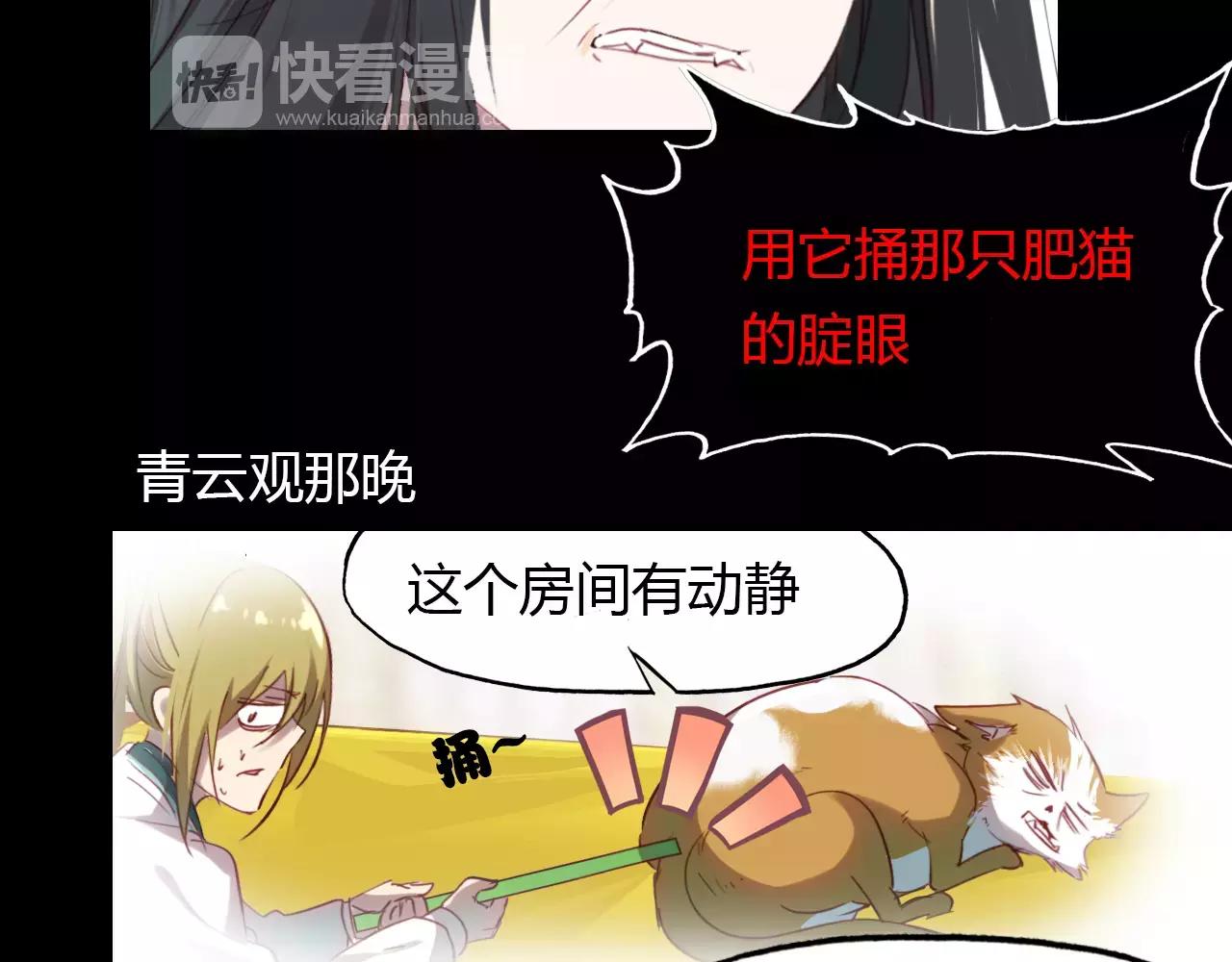 第30话 危机弥漫41