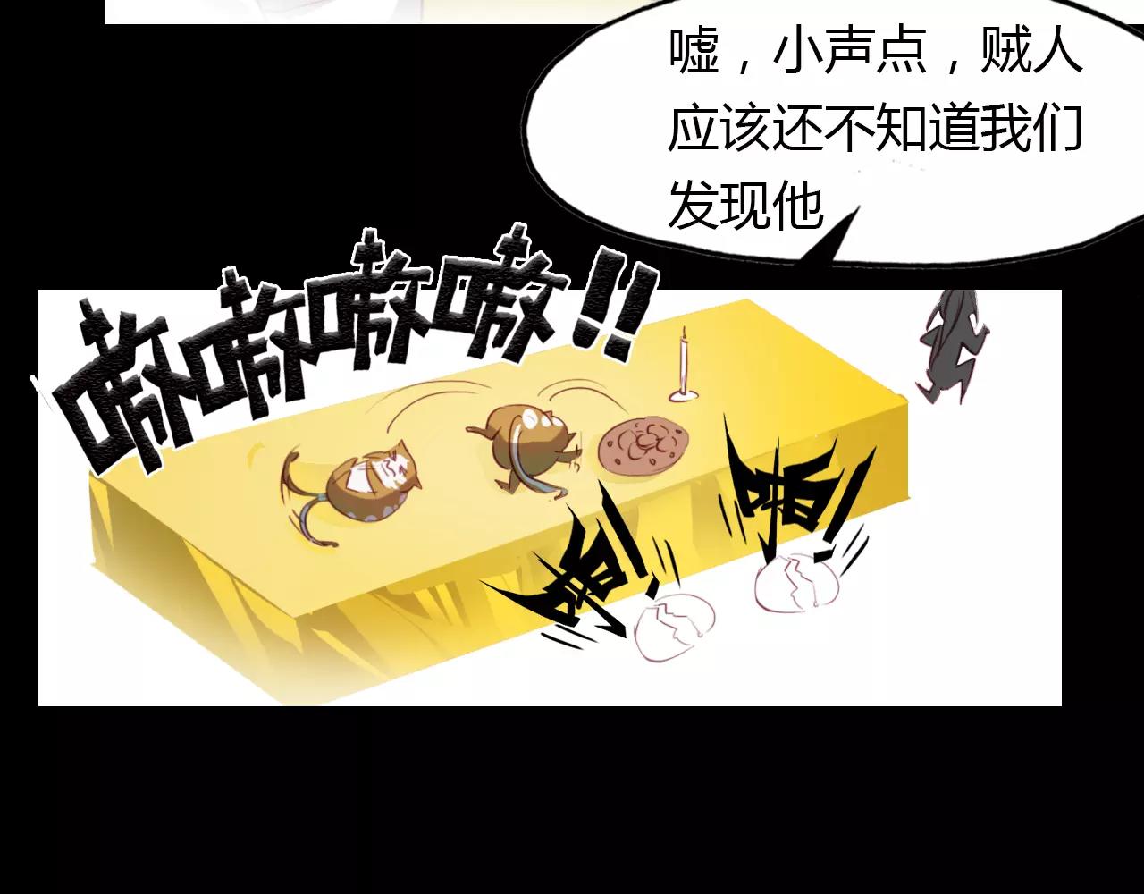 第30话 危机弥漫42