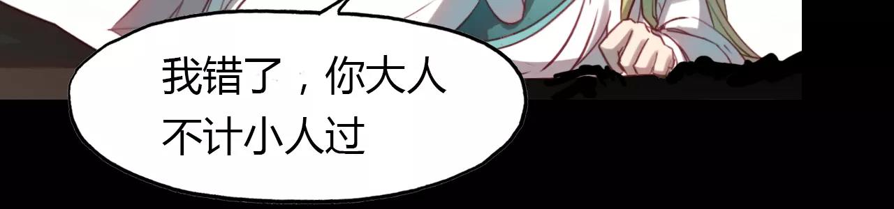第30话 危机弥漫44