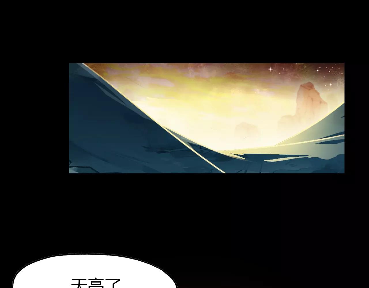 第30话 危机弥漫45
