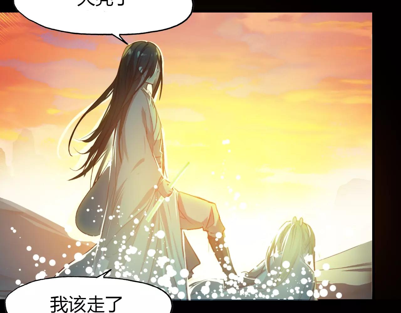 第30话 危机弥漫50