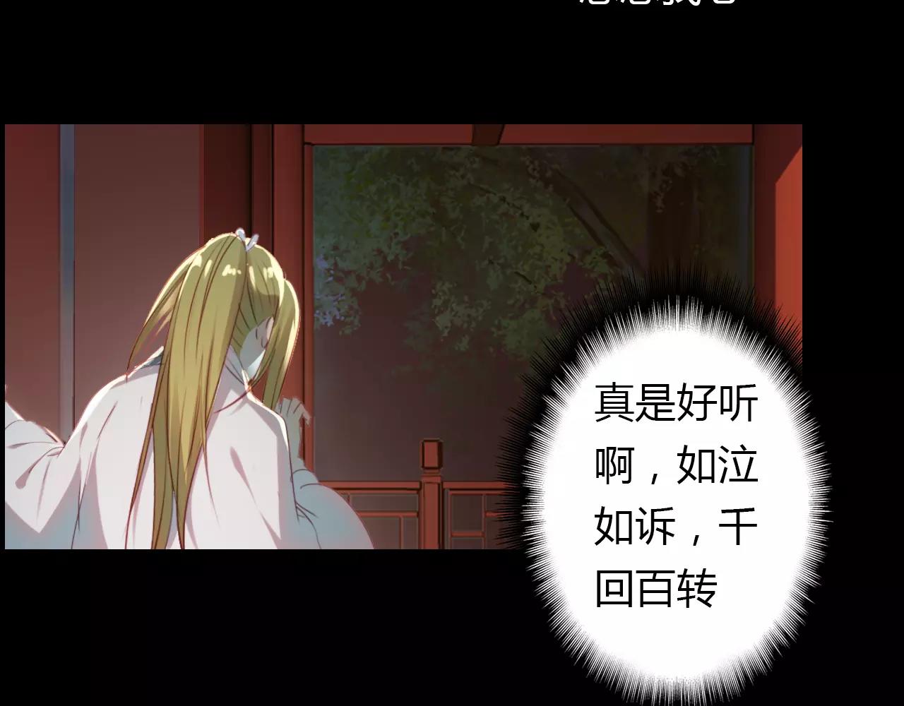 第30话 危机弥漫59