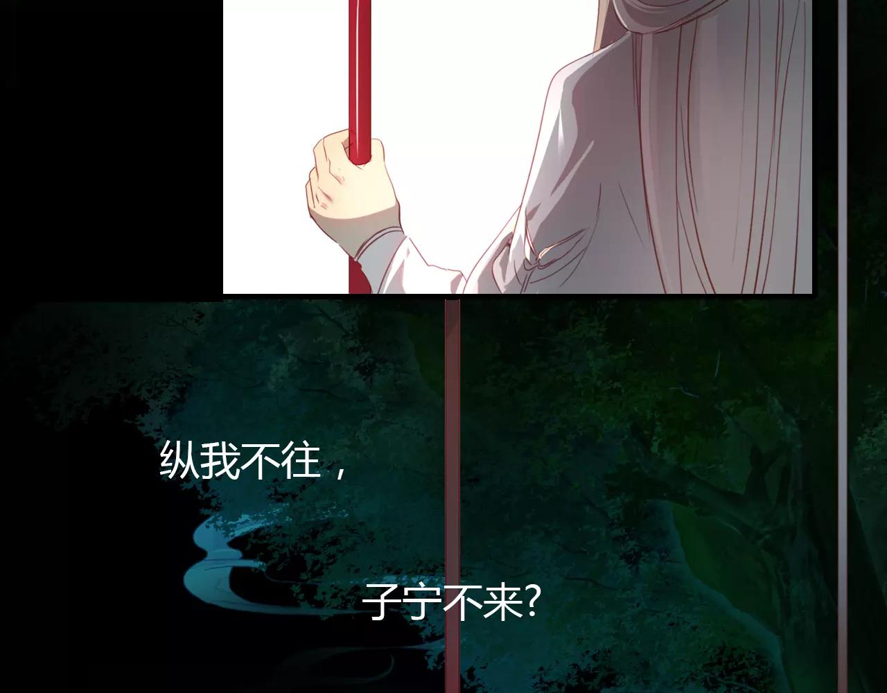 第30话 危机弥漫62