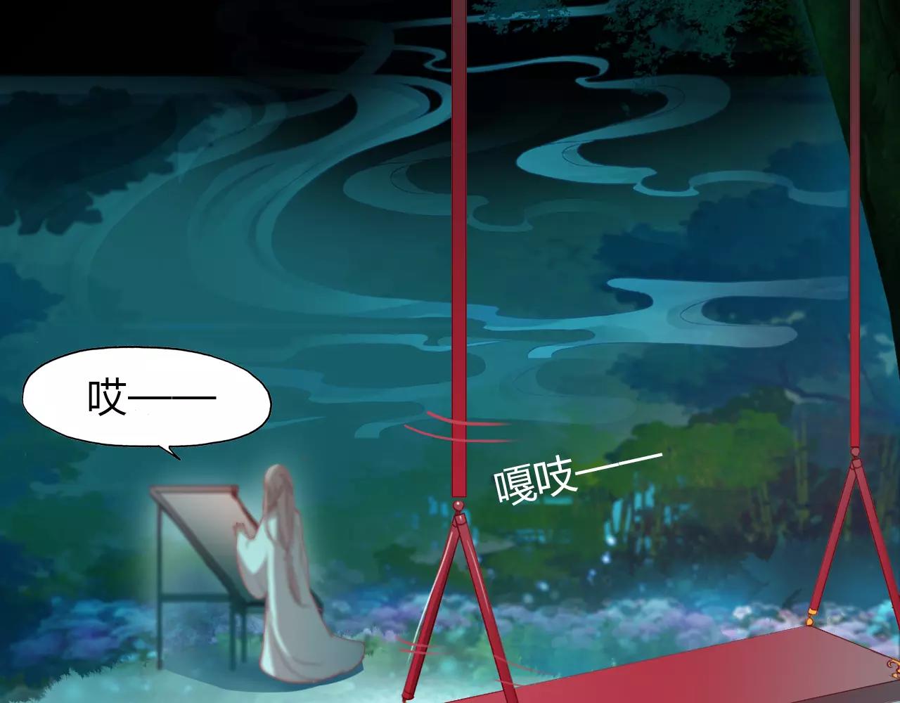 第30话 危机弥漫63