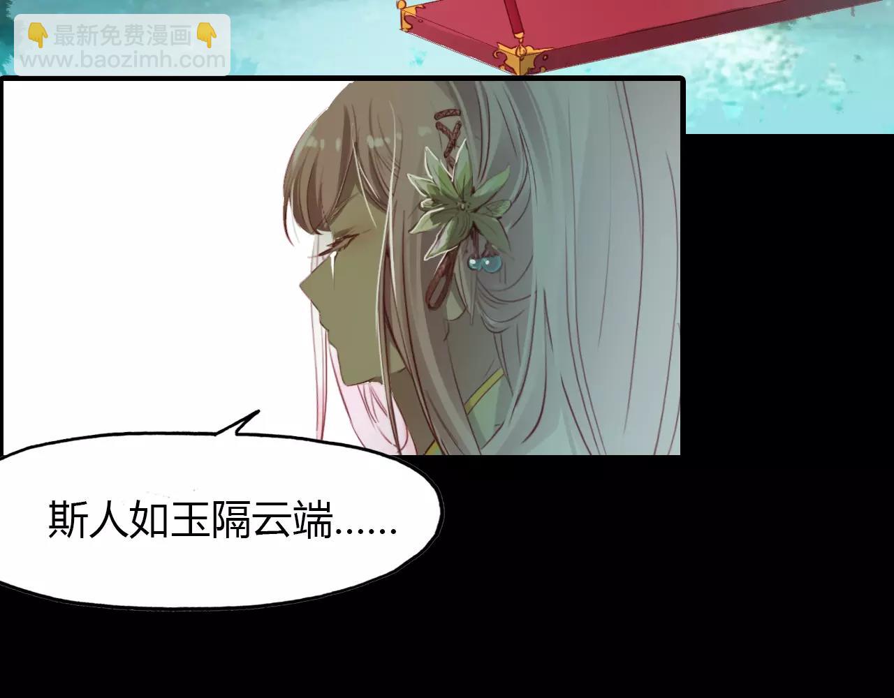 第30话 危机弥漫64