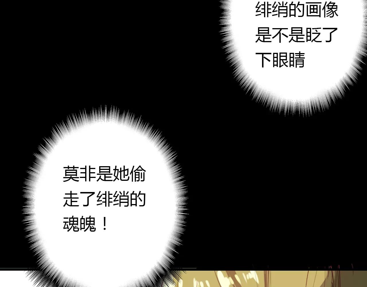 第30话 危机弥漫70