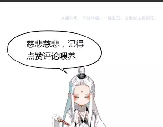 第30话 危机弥漫72