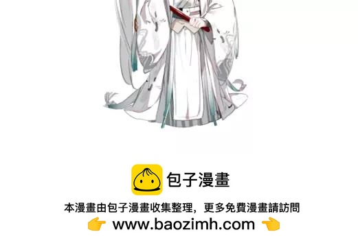 第30话 危机弥漫73