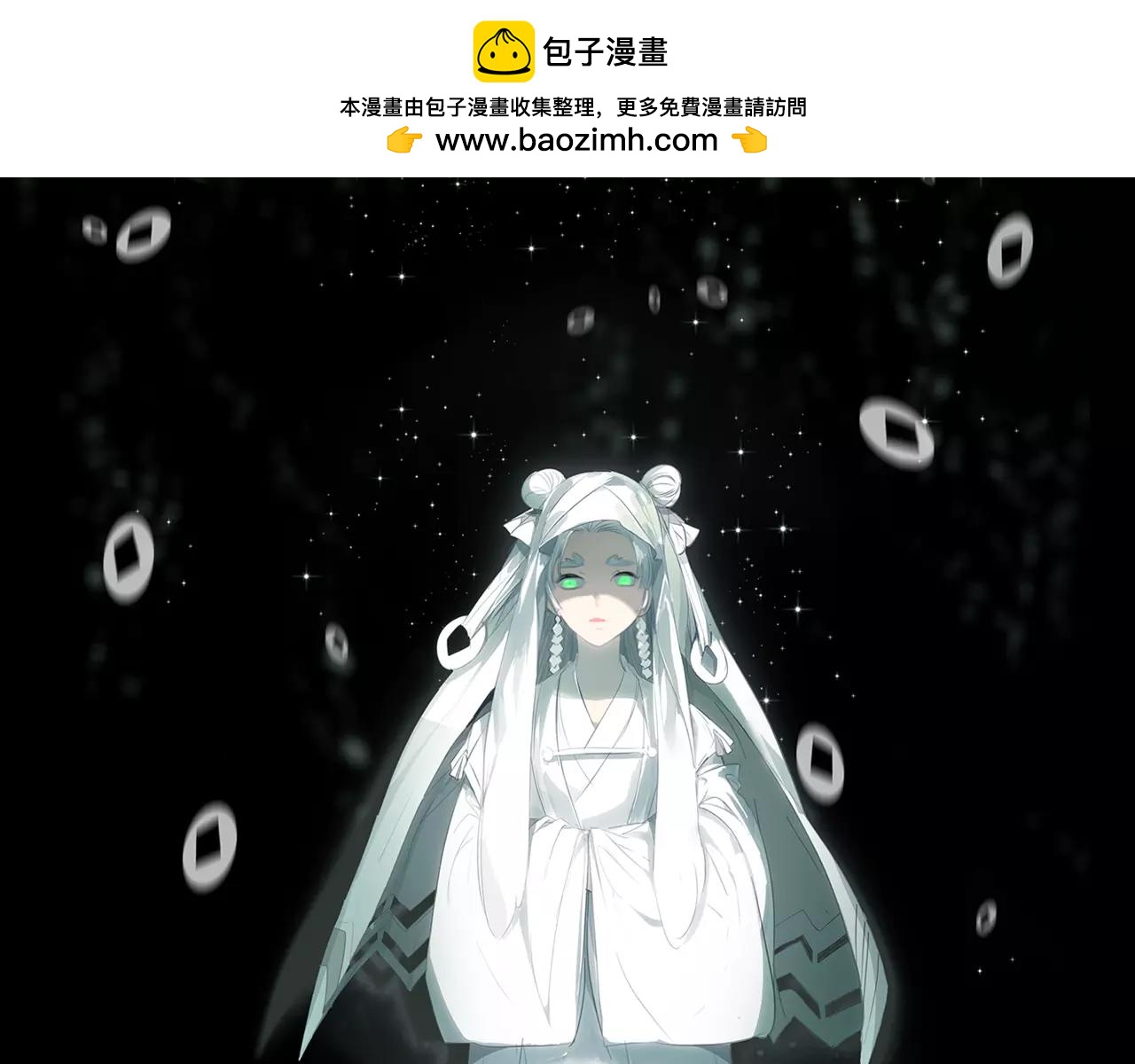 第31话 逼近真相1