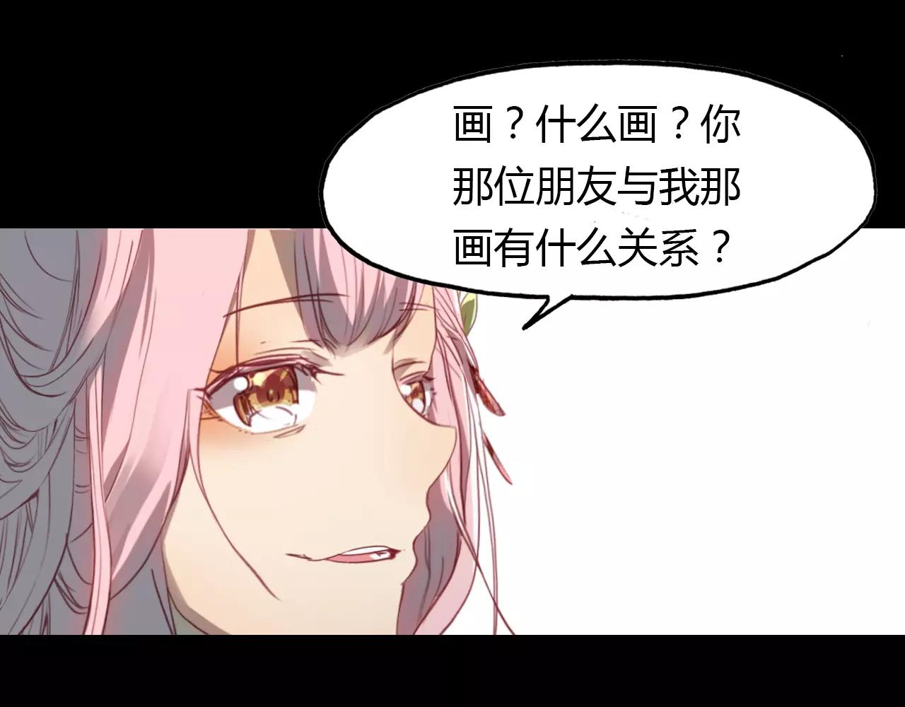 第31话 逼近真相10