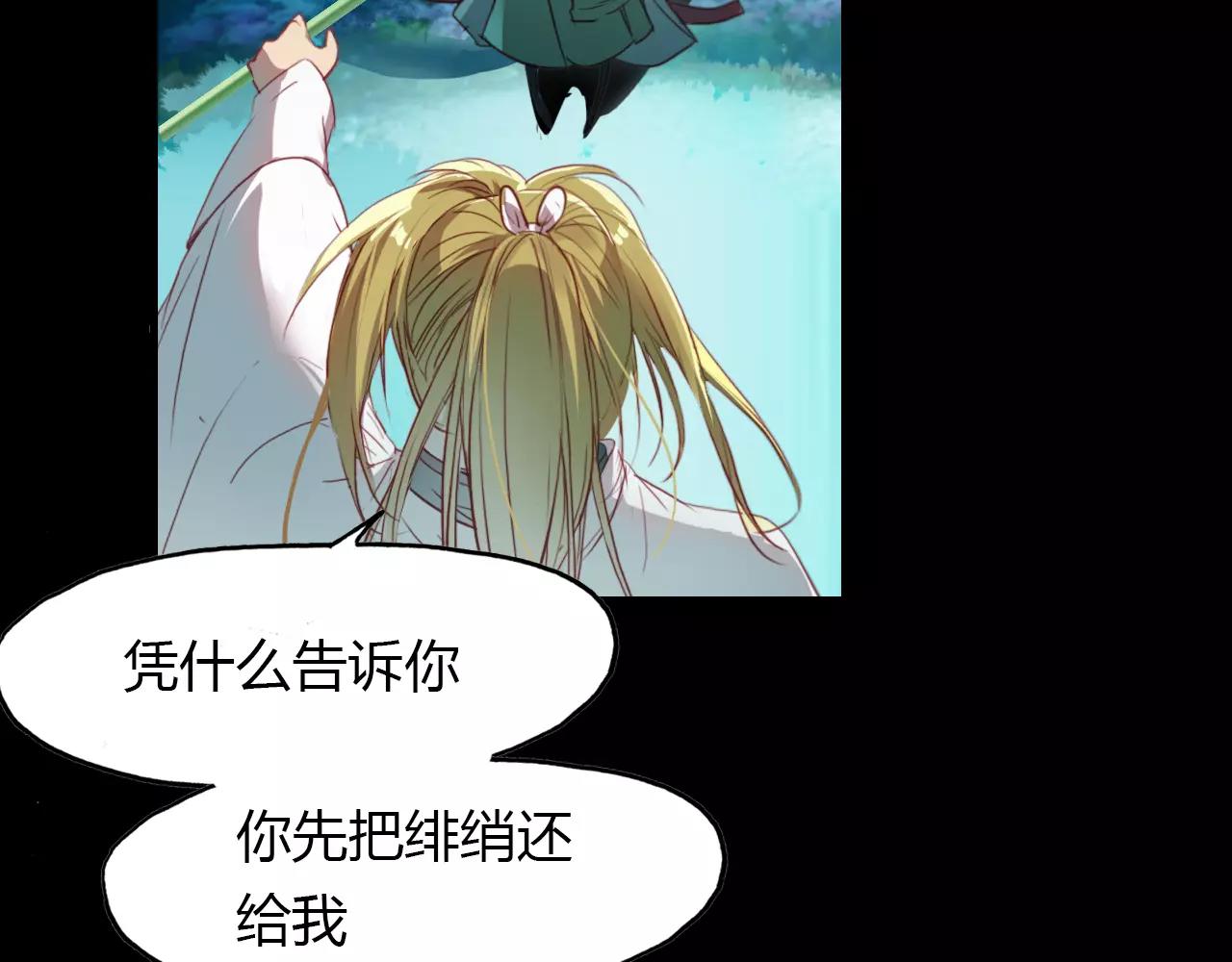 第31话 逼近真相12
