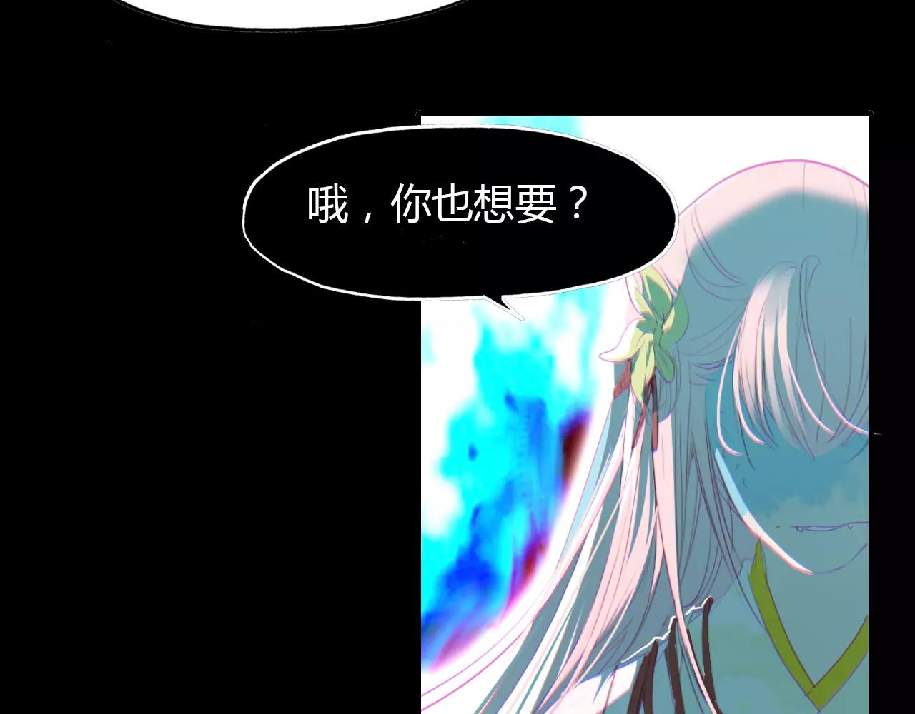 第31话 逼近真相13