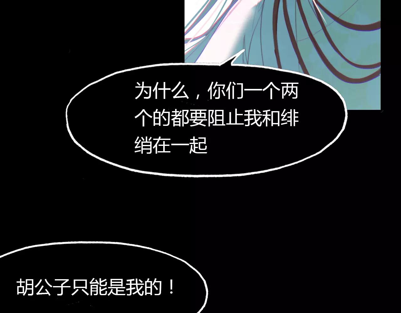 第31话 逼近真相14
