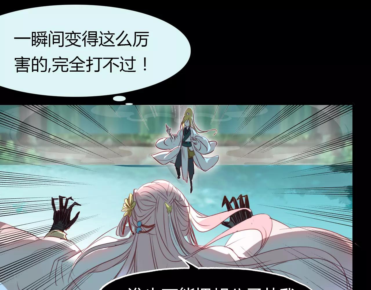 第31话 逼近真相16