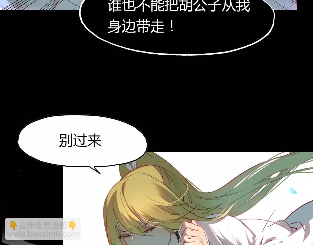 第31话 逼近真相17