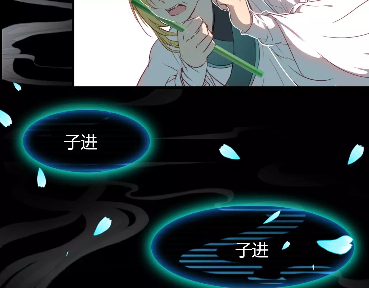 第31话 逼近真相18