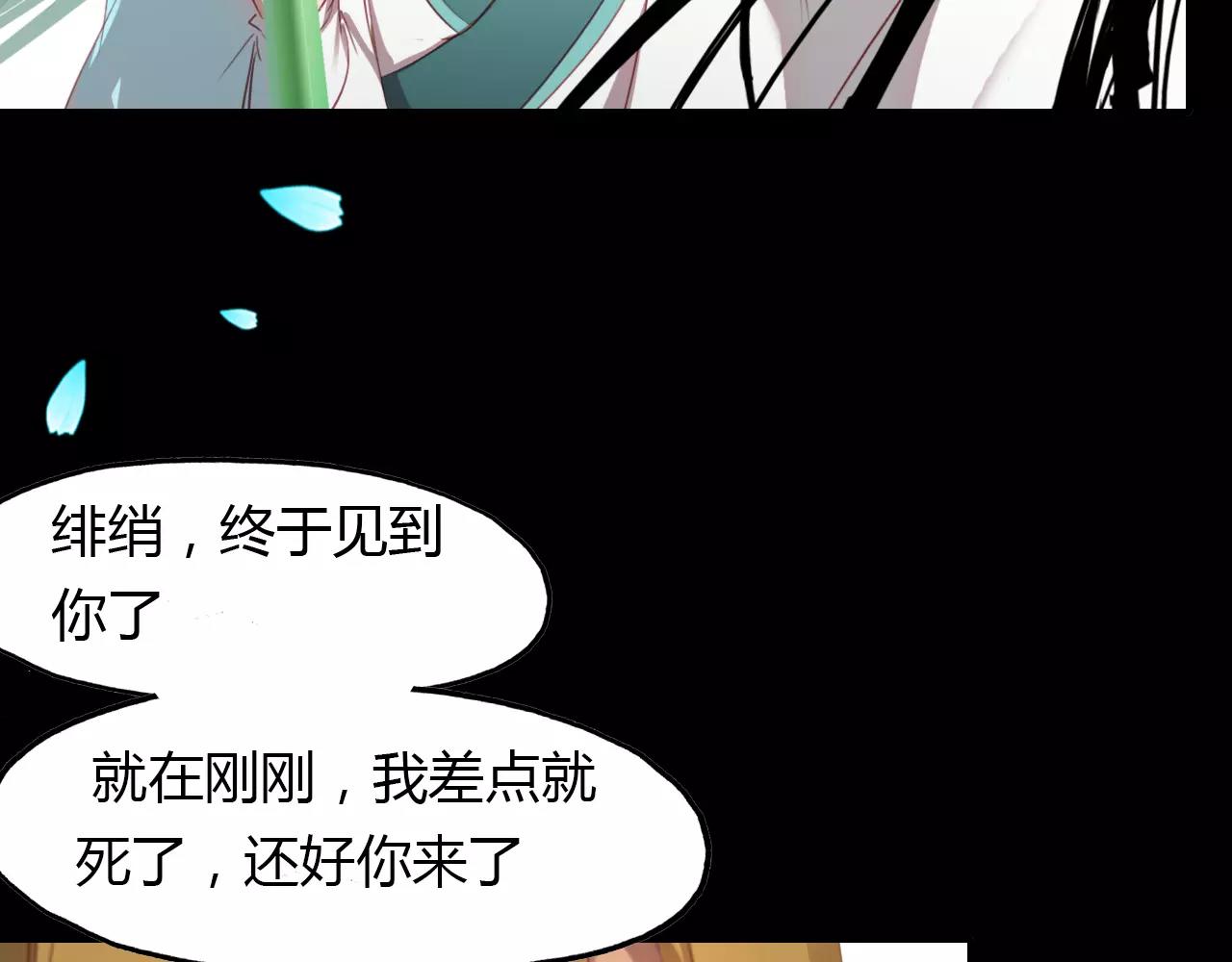 第31话 逼近真相21