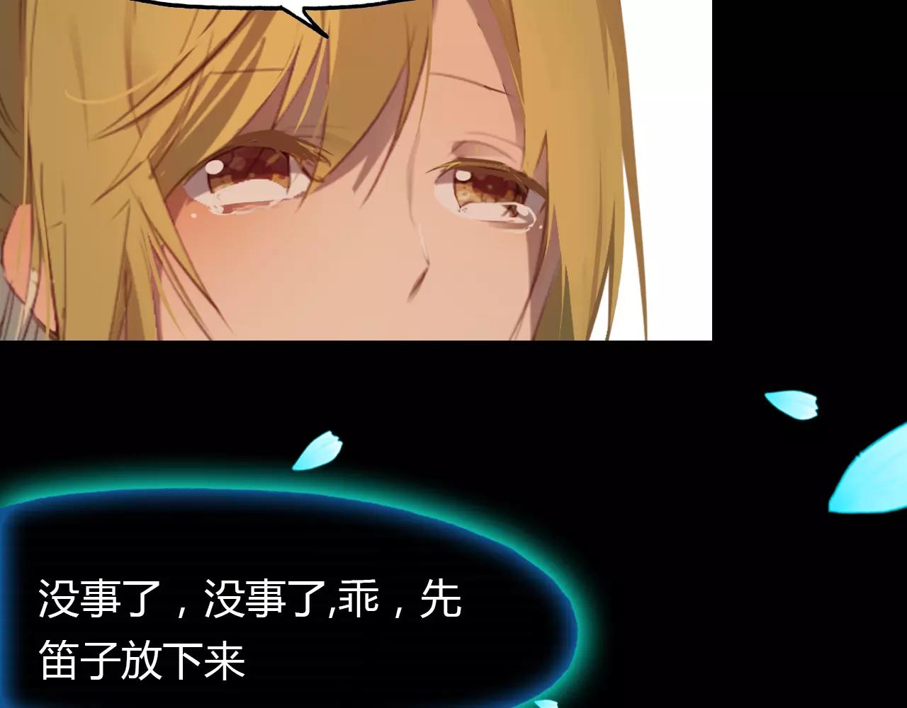 第31话 逼近真相22
