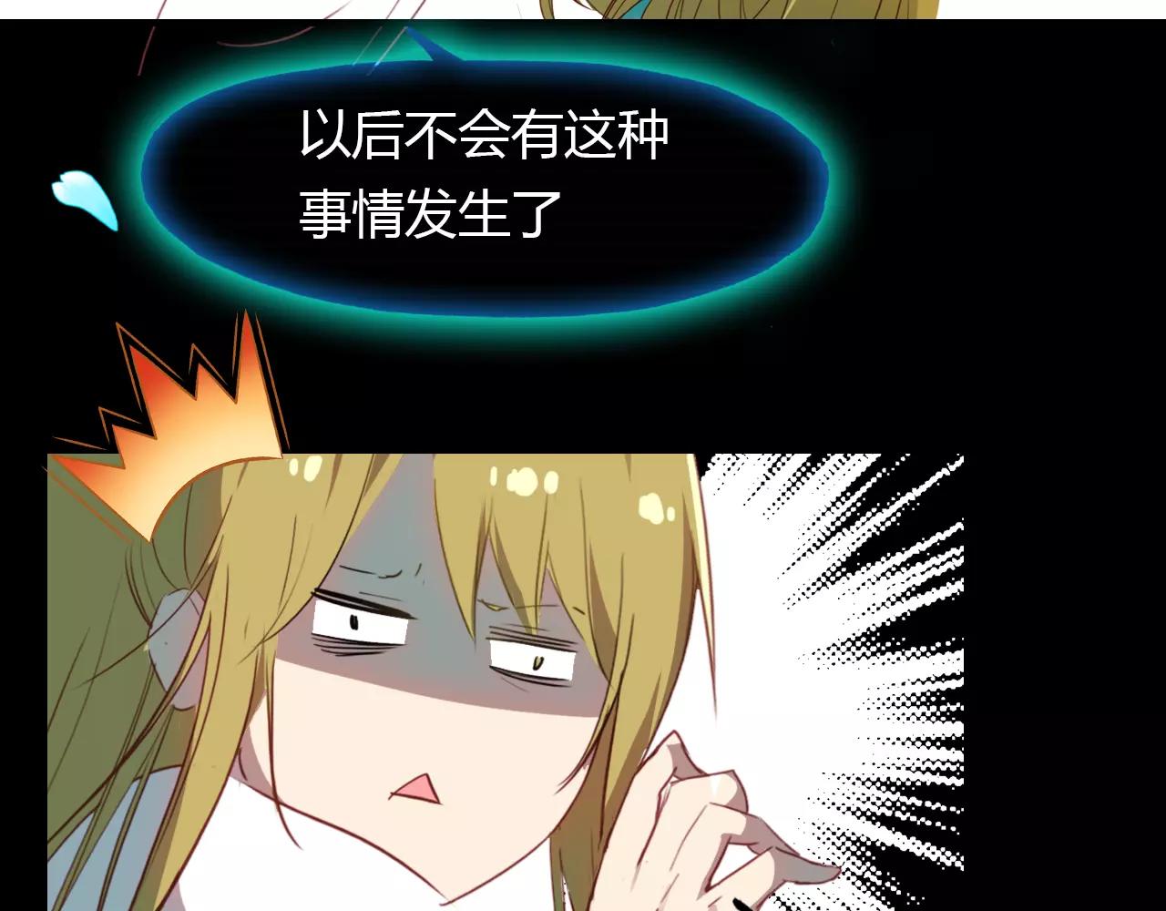第31话 逼近真相24