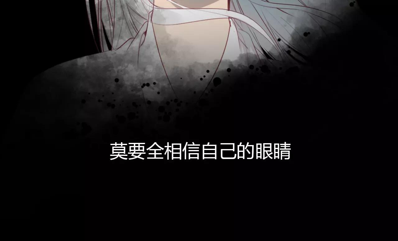 第31话 逼近真相27