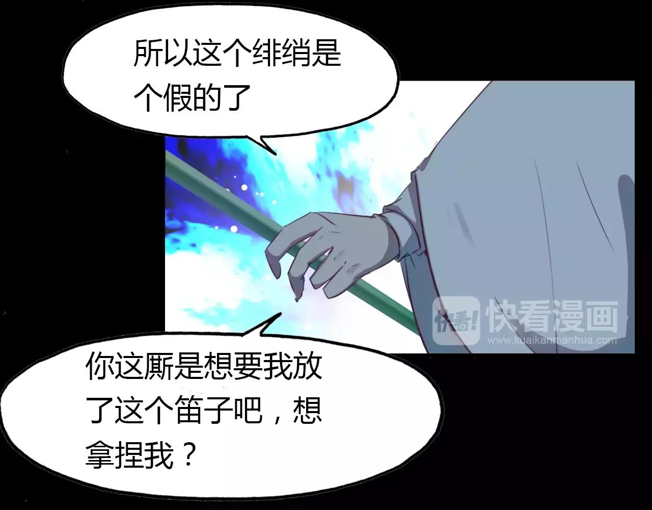 第31话 逼近真相28