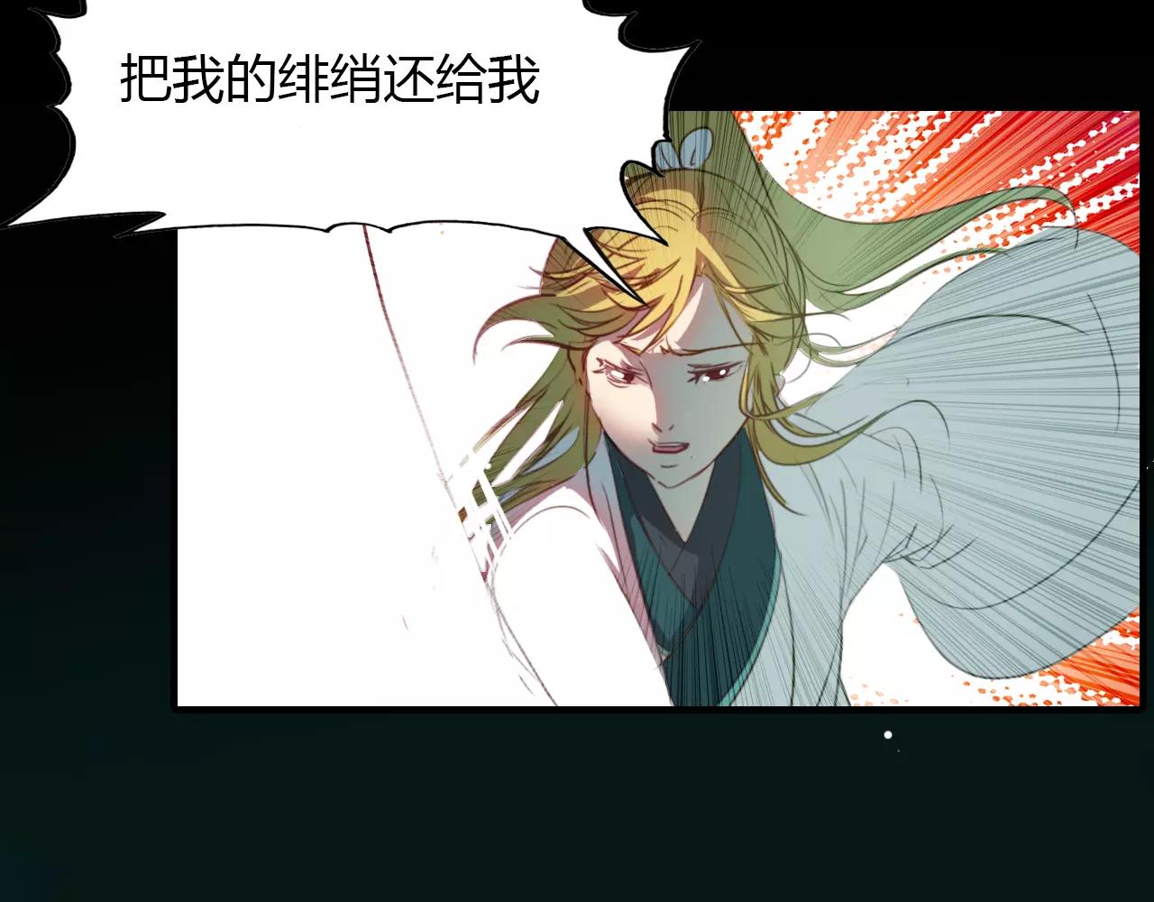 第31话 逼近真相30