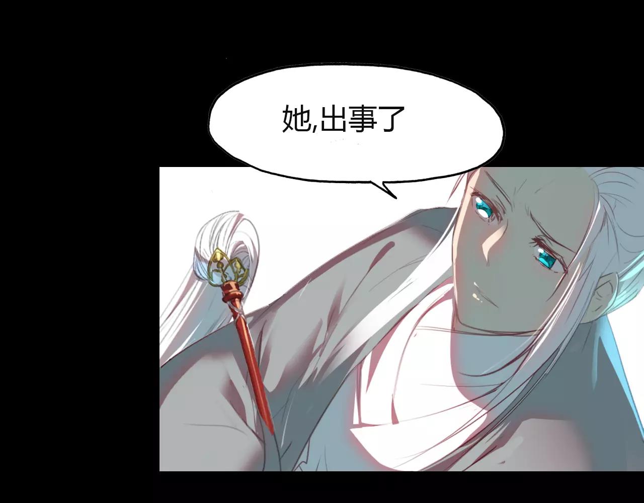 第31话 逼近真相35