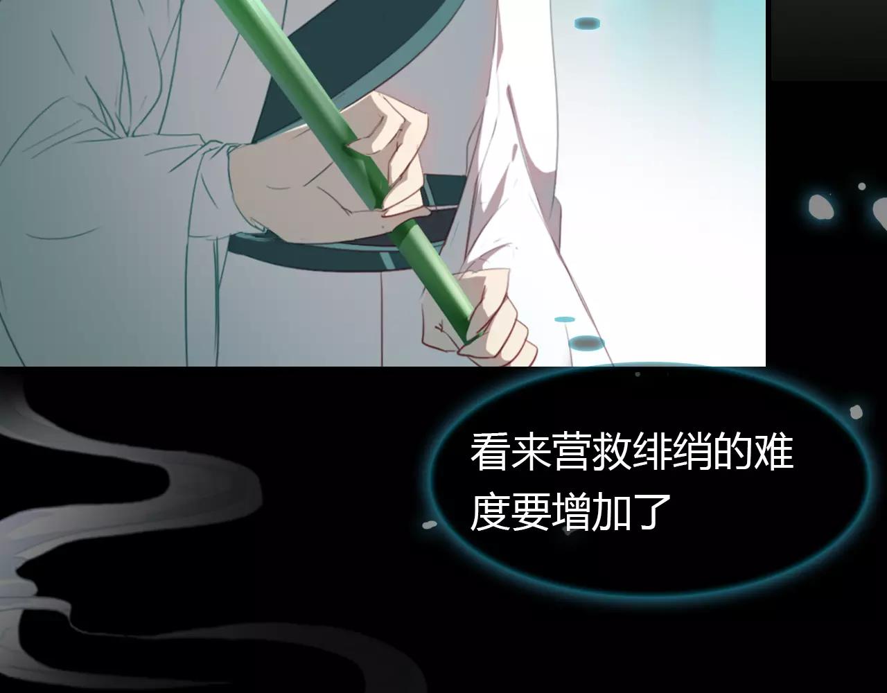 第31话 逼近真相4