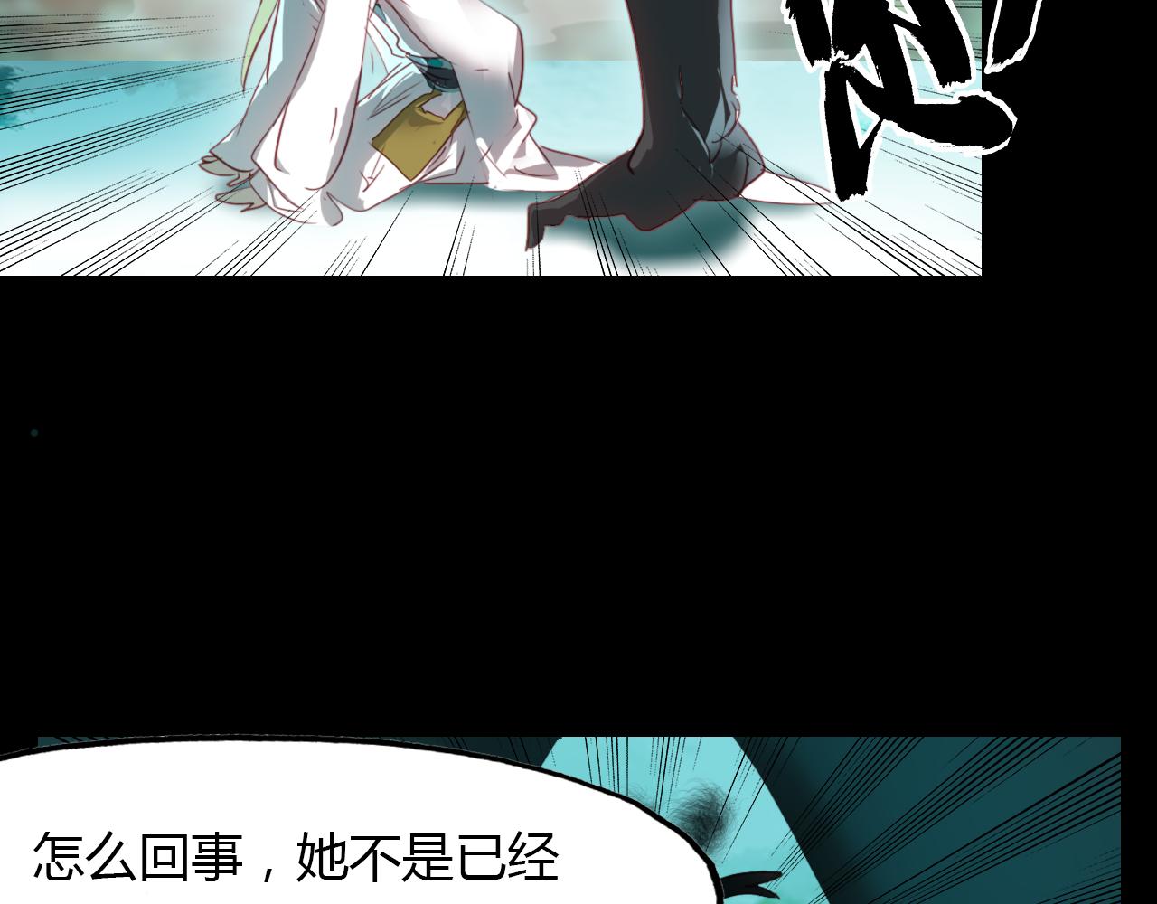第31话 逼近真相40