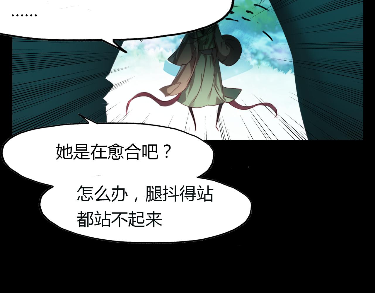 第31话 逼近真相41