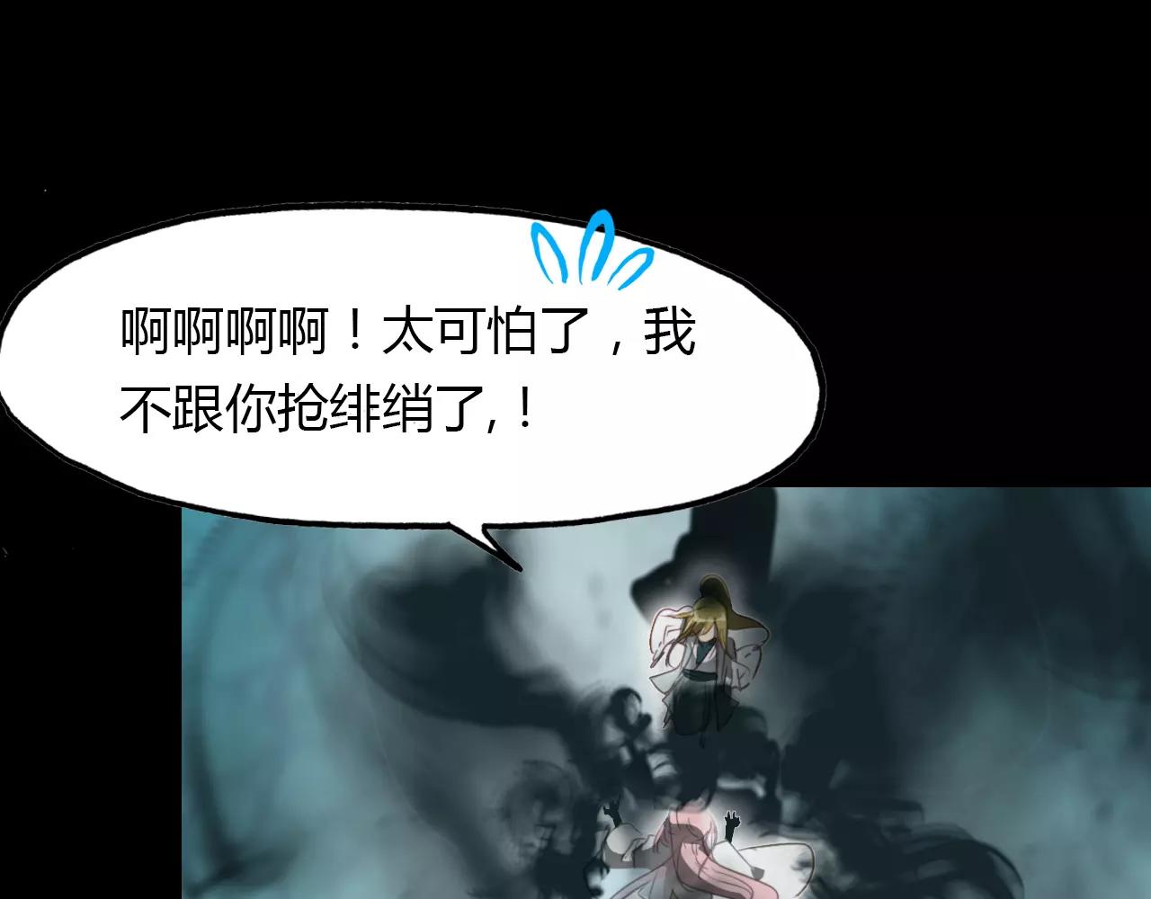 第31话 逼近真相44