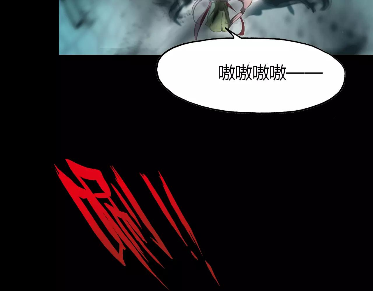 第31话 逼近真相45