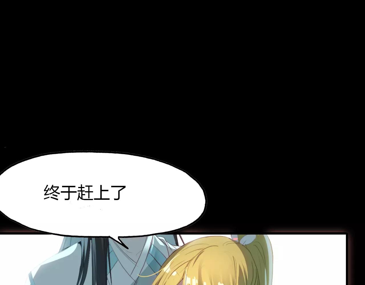 第31话 逼近真相51