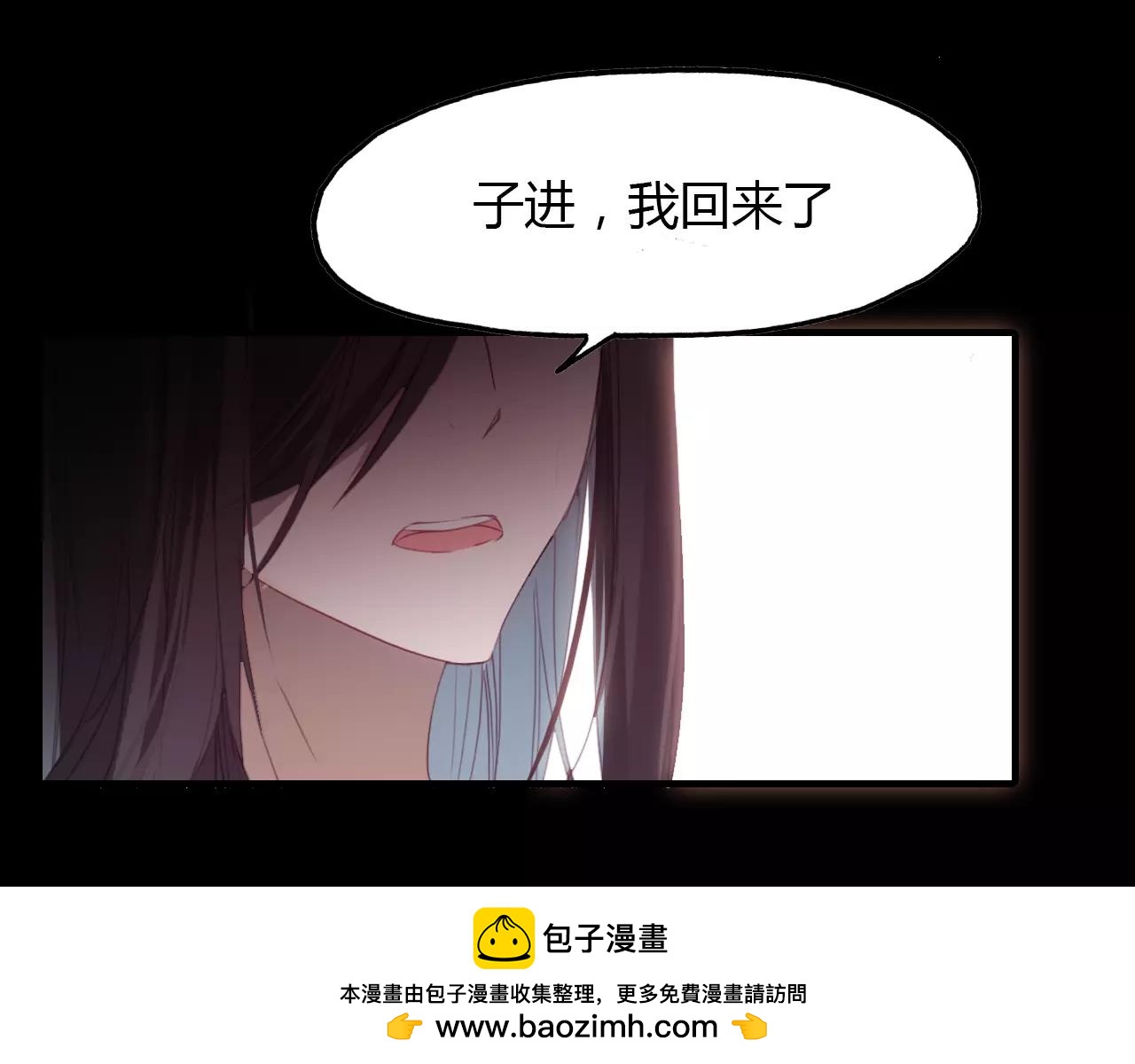 第31话 逼近真相53