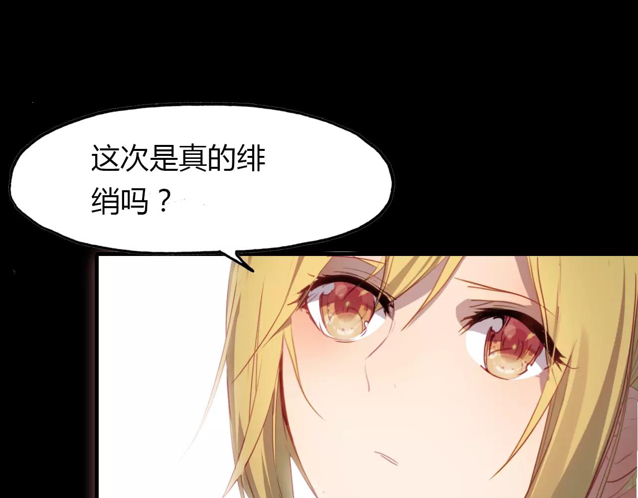 第31话 逼近真相54