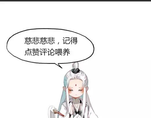 第31话 逼近真相56