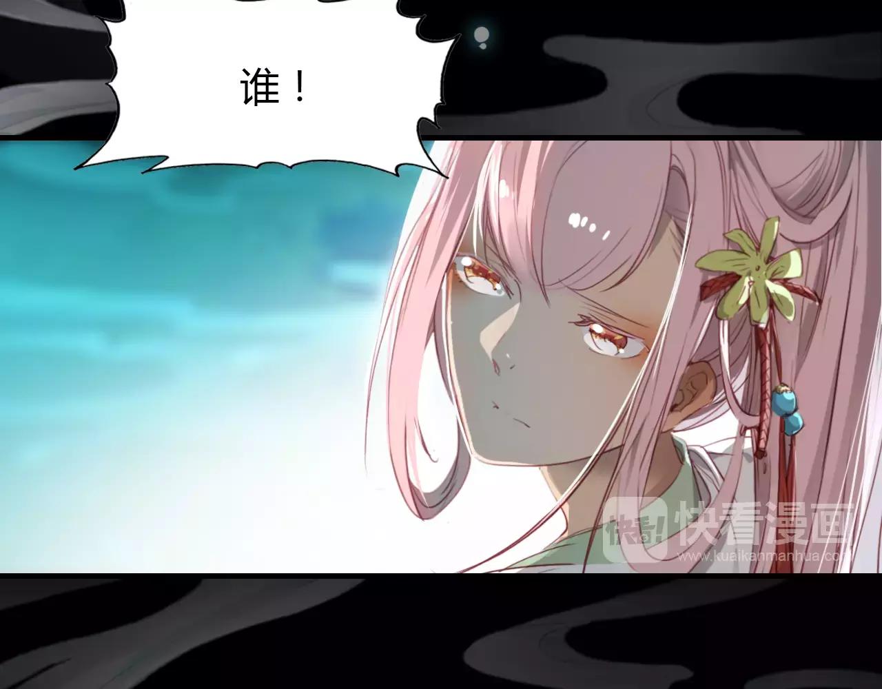 第31话 逼近真相6