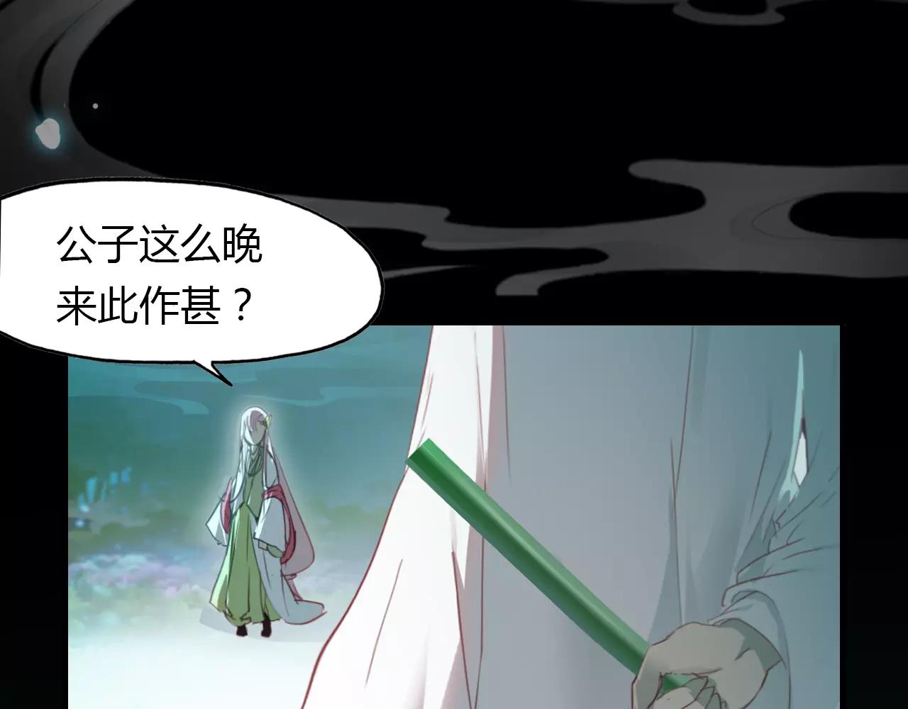 第31话 逼近真相7