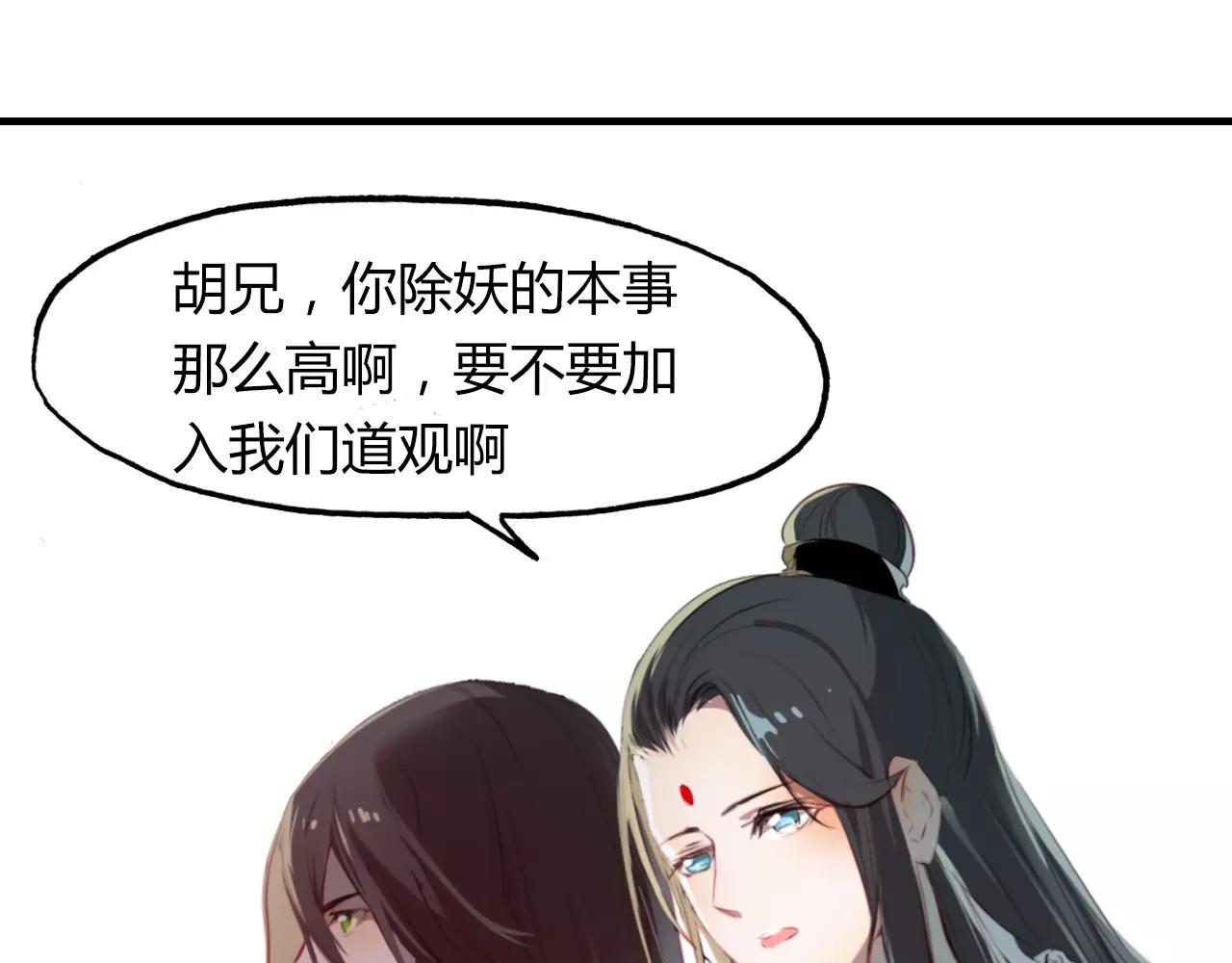 第34话 旧时光0